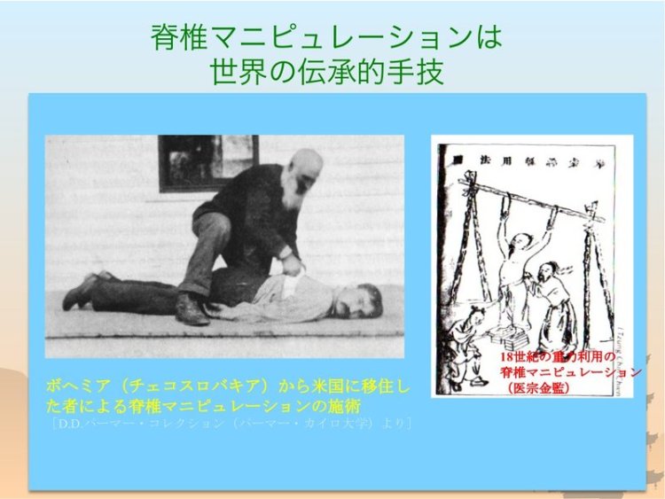 yorikane_mcjp_slide.41