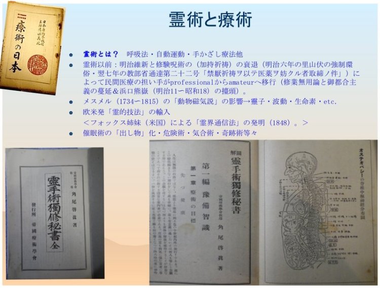 yorikane_mcjp_slide.43